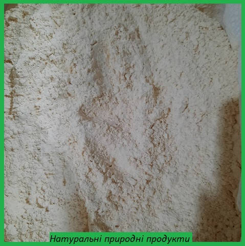 

Борошно нутове (кратно 1кг)