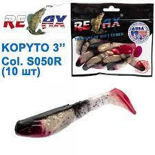 

Силикон Relax Kopyto 3 S 050R