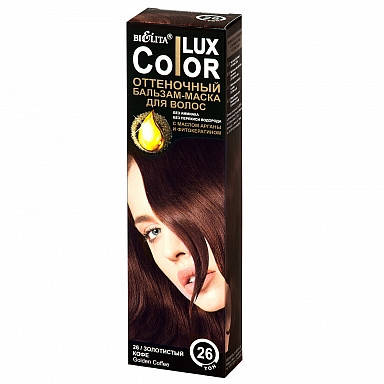 

Оттеночный бальзам для волос "COLOR LUX" тон 26 золотистый кофе