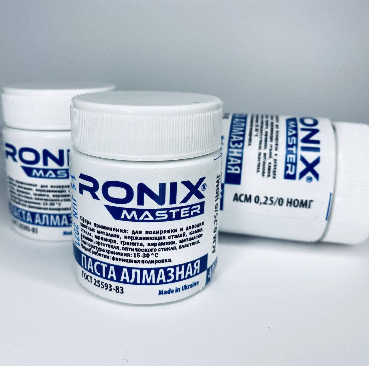 

Алмазная паста по металлу АСМ зерно 0.25/0 НОМГ RONIX master
