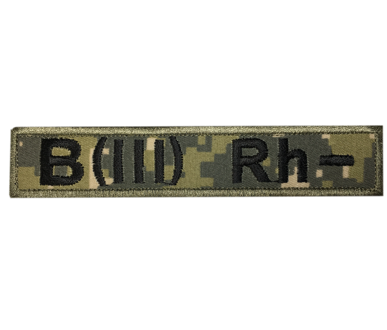 

Планка Группа крови "B(III) Rh -" 2,5х12,5 см Пиксель на липучке