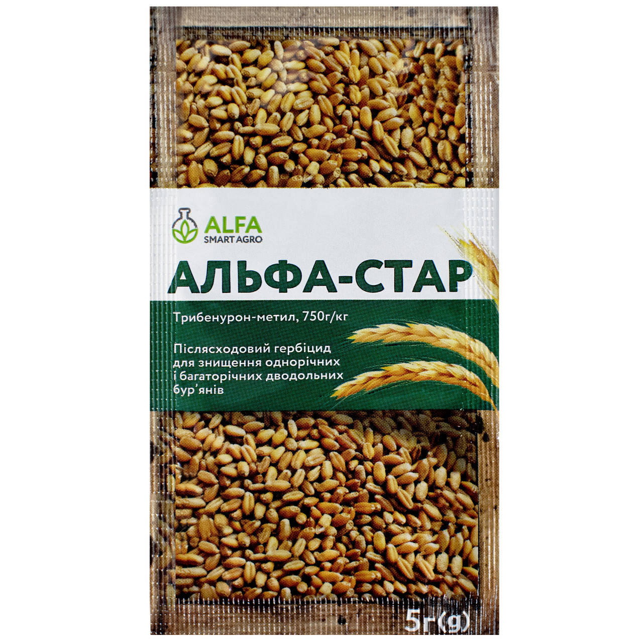 

Гербицид Альфа-Стар 5 г Alfa Smart Agro