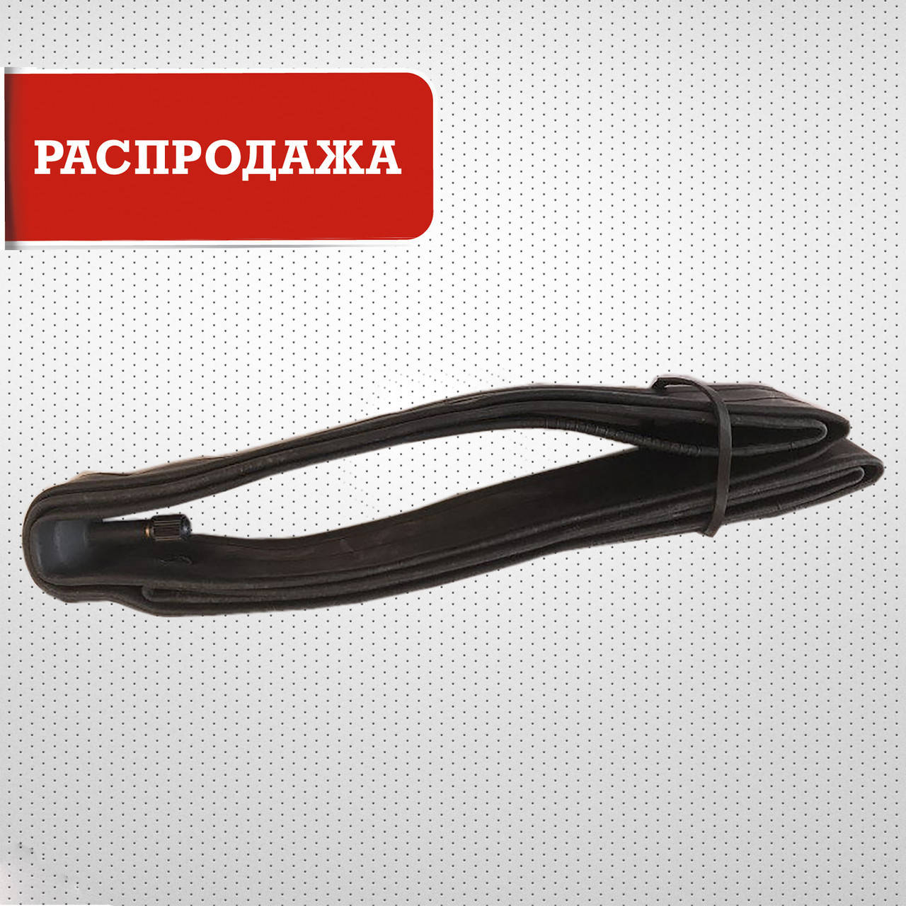 

Велосипедная камера 28x1.75