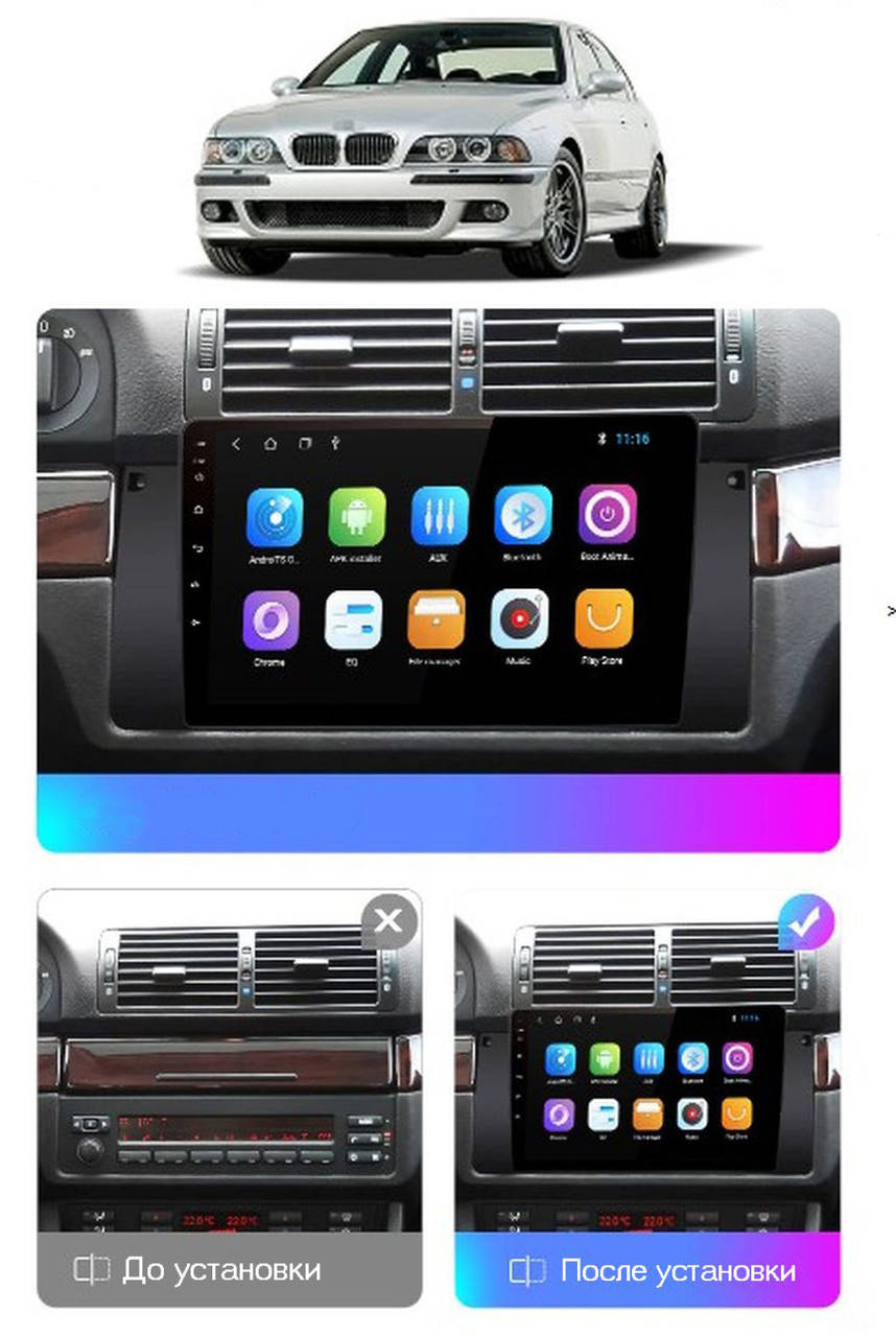 

Штатная Android Магнитола на BMW 5 Series E39 X5 e53 1996-2006 Model 3G-WiFi-solution