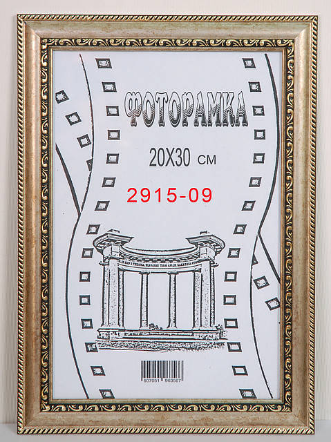 

Фоторамка 10х15 2915