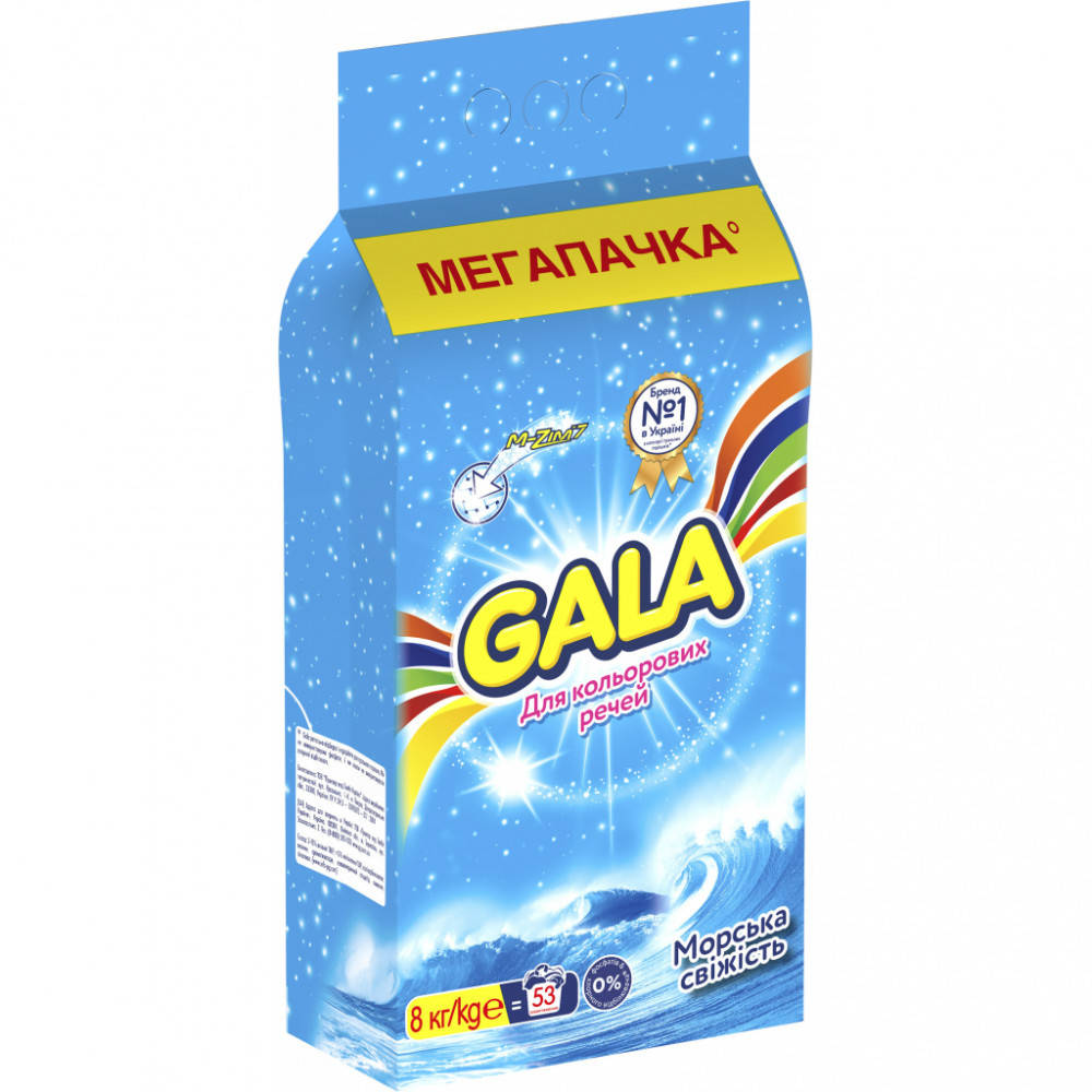 

Стиральный порошок автомат Gala 8 кг