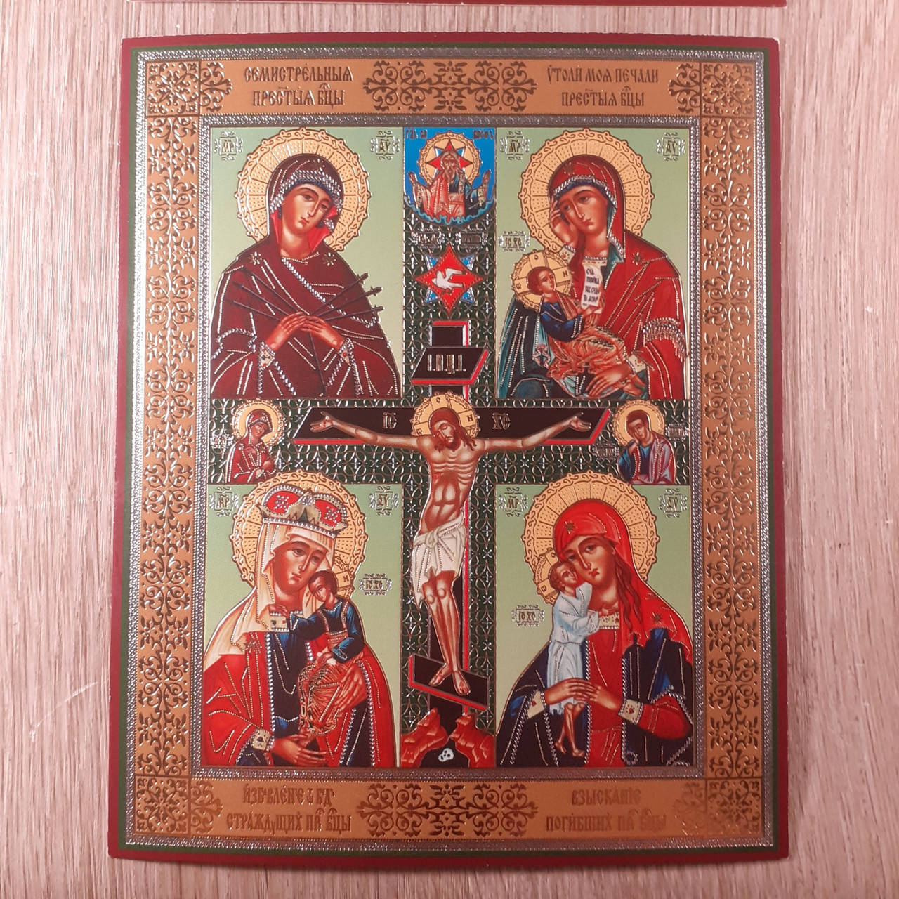 

Лик Четырехчастная, 10х12 см