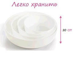 

Diwali Блюдо глубокое жаропрочное круглое 30 см Luminarc N2946, Белый