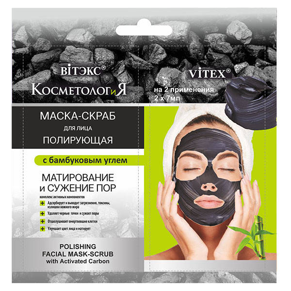 

Маска-скраб для лица, полирующая с бамбуковым углем Витэкс КОСМЕТОЛОГиЯ 14 мл