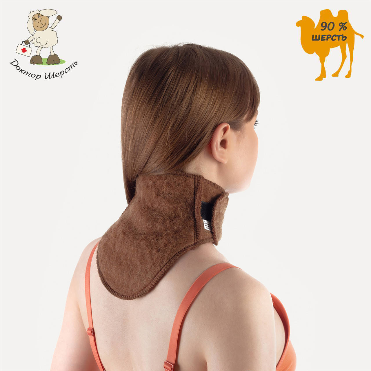 

Воротник из верблюжьей шерсти