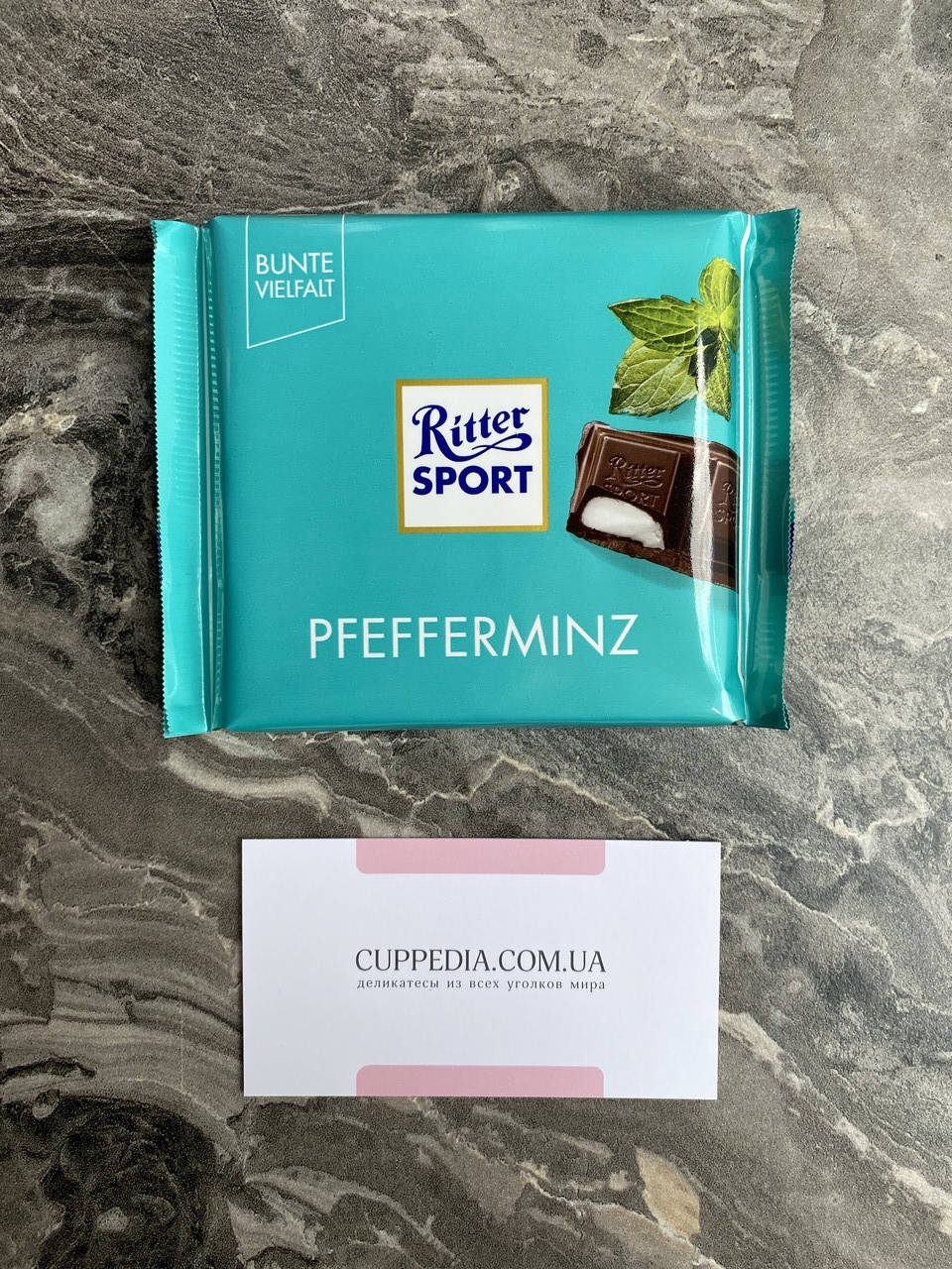 

Ritter Sport Pfefferminz черный шоколад с мятой