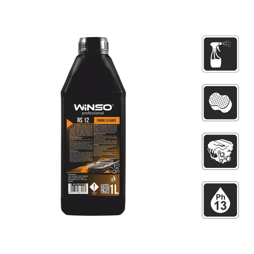 

Очиститель поверхности двигателя Winso Rs12 Engine Cleaner 1л 880810