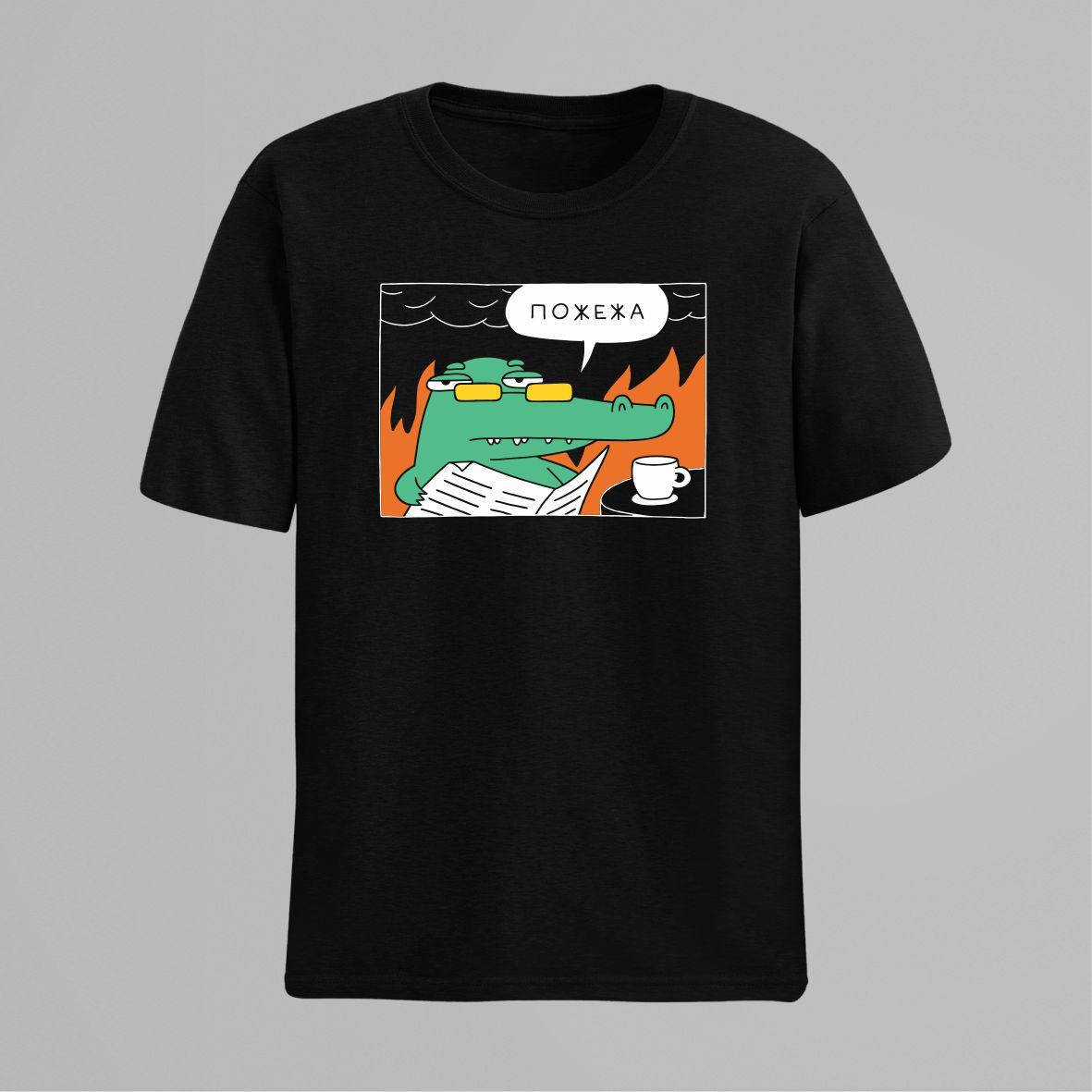 

Футболка Пожежа Черный, 3XL
