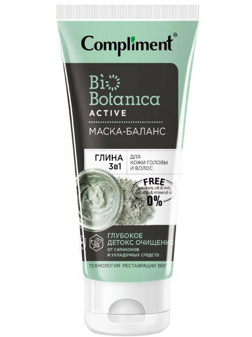 

Маска-баланс Глина 3 в 1 для кожи головы и волос Глубокое детокс очищение Biobotanica active, 200 мл