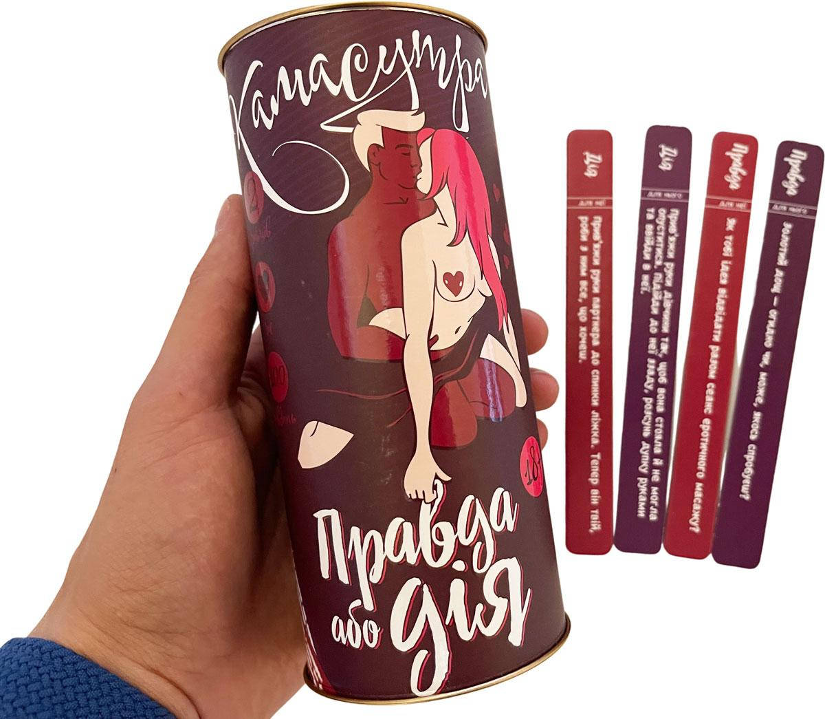 

Еротична гра Правда або Дія: Камасутра 18+ (УКР версія)