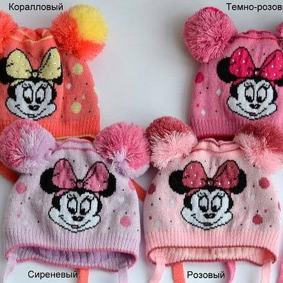 

Микки маус р. 42 и 48