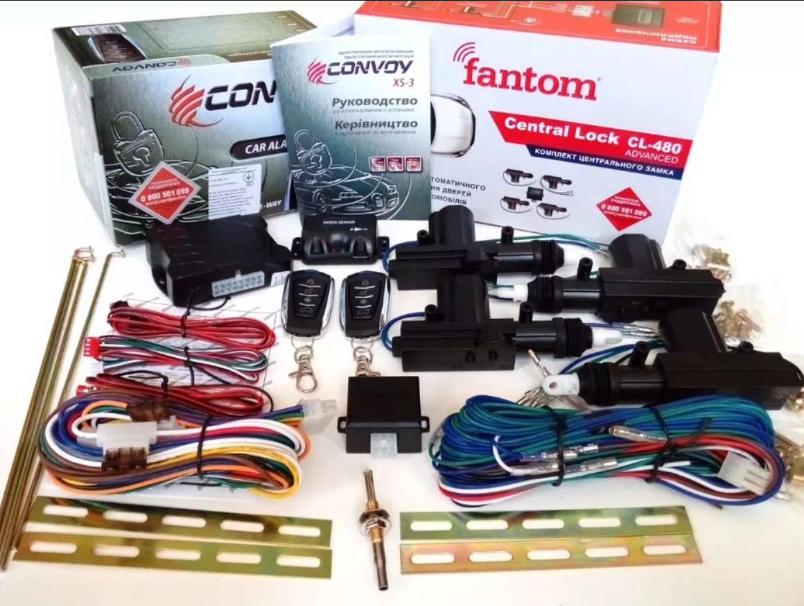 

Комплект Автомобильная охранная система сигнализация CONVOY XS-5 + центральные замки Fantom CL-480