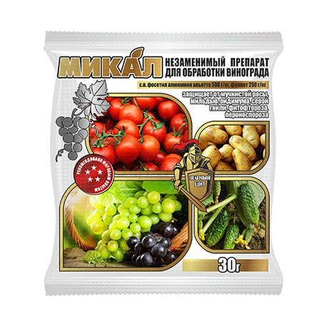 

Фунгицид Микал 30 граммов Агромакси
