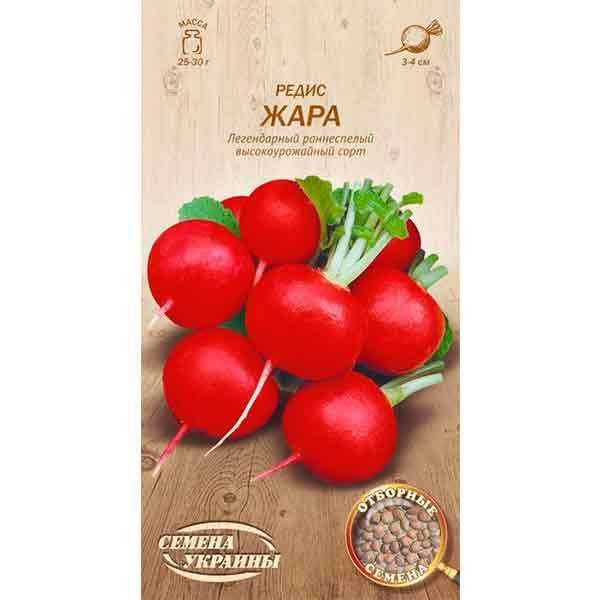 

Редис ЖАРА 2г (10 пачек) (рс) ТМ СЕМЕНА УКРАИНЫ