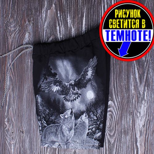 

Подростковые шорты для мальчика р. 140 146, Черный