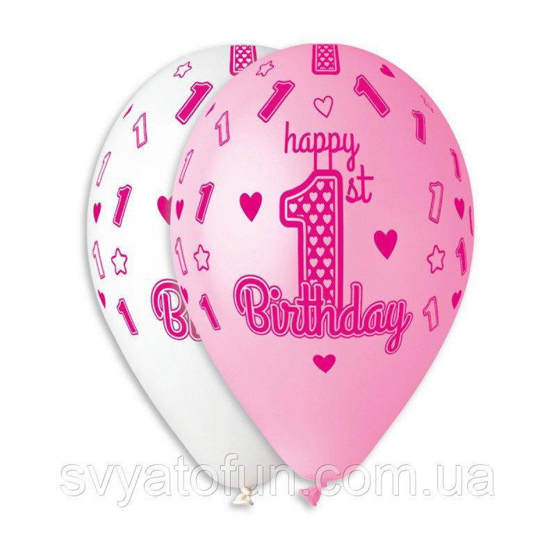

Латексные воздушные шарики 1st Happy Birthday для девочек 12"(30см) 20шт/уп Gemar, Разные цвета