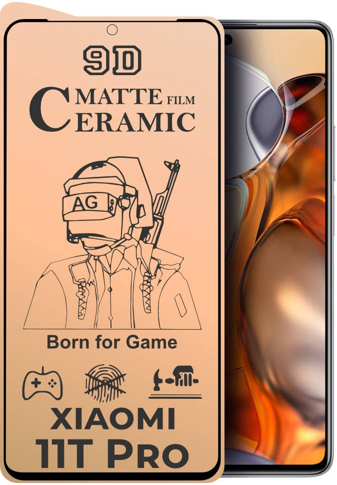 

Защитная пленка керамическая Ceramic Xiaomi 11T Pro (матовая) (Сяоми 11Т Про)