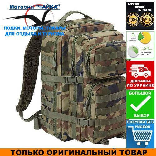 

Рюкзак тактический Brandit US Cooper 40л; 52х30х32см. MOLLE. Рюкзак для военных Брендит 8008-10. Woo