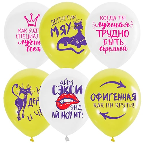 

Латексный шарик Latex Occidental 12"(30 см) Женская лига, Персиковый