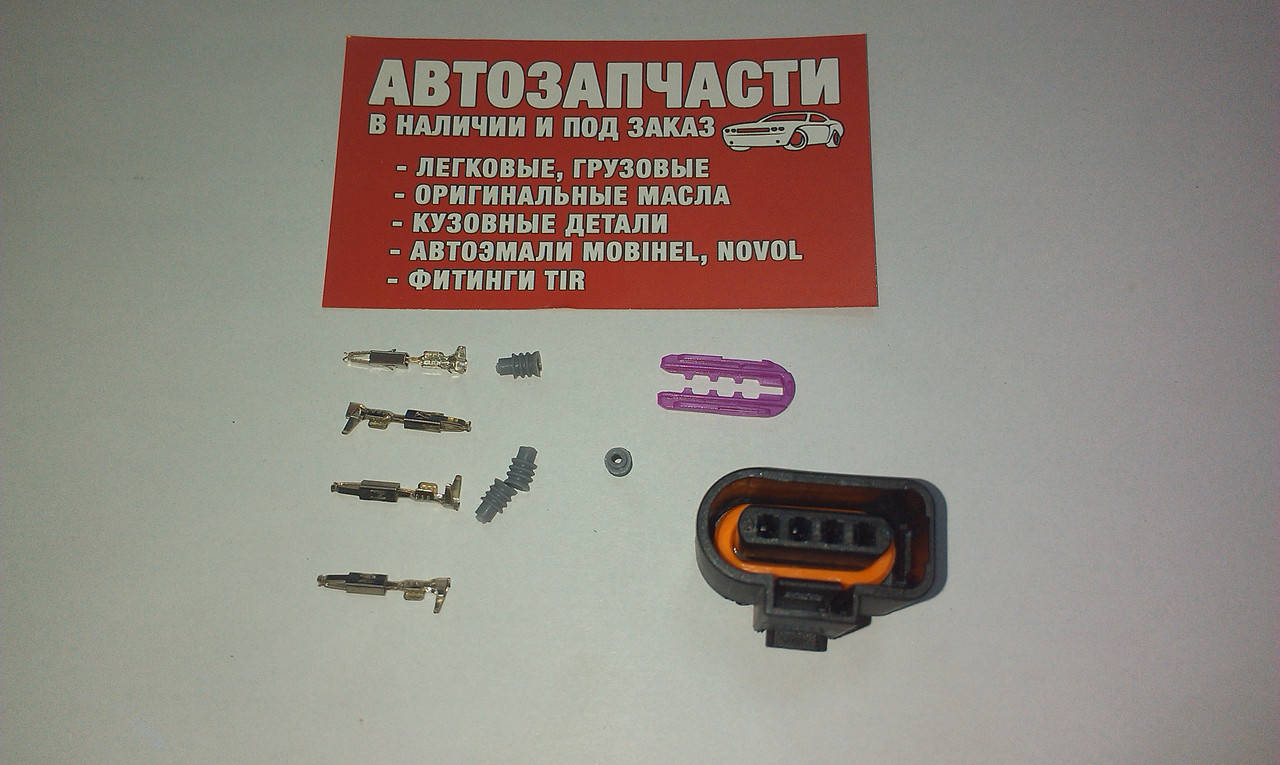 

Разъем датчика 4 контакта разборной без провода (1J0973704) пр-во VAG