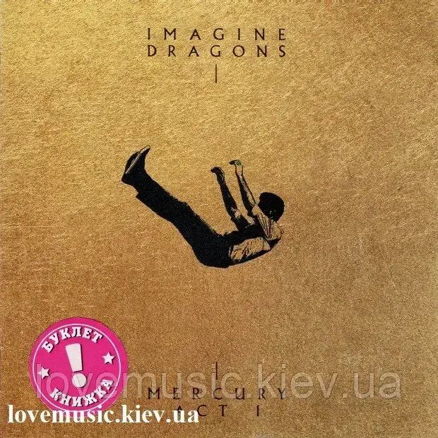 

Музичний сд диск IMAGINE DRAGONS Mercury - Act 1 (2021) (audio cd)