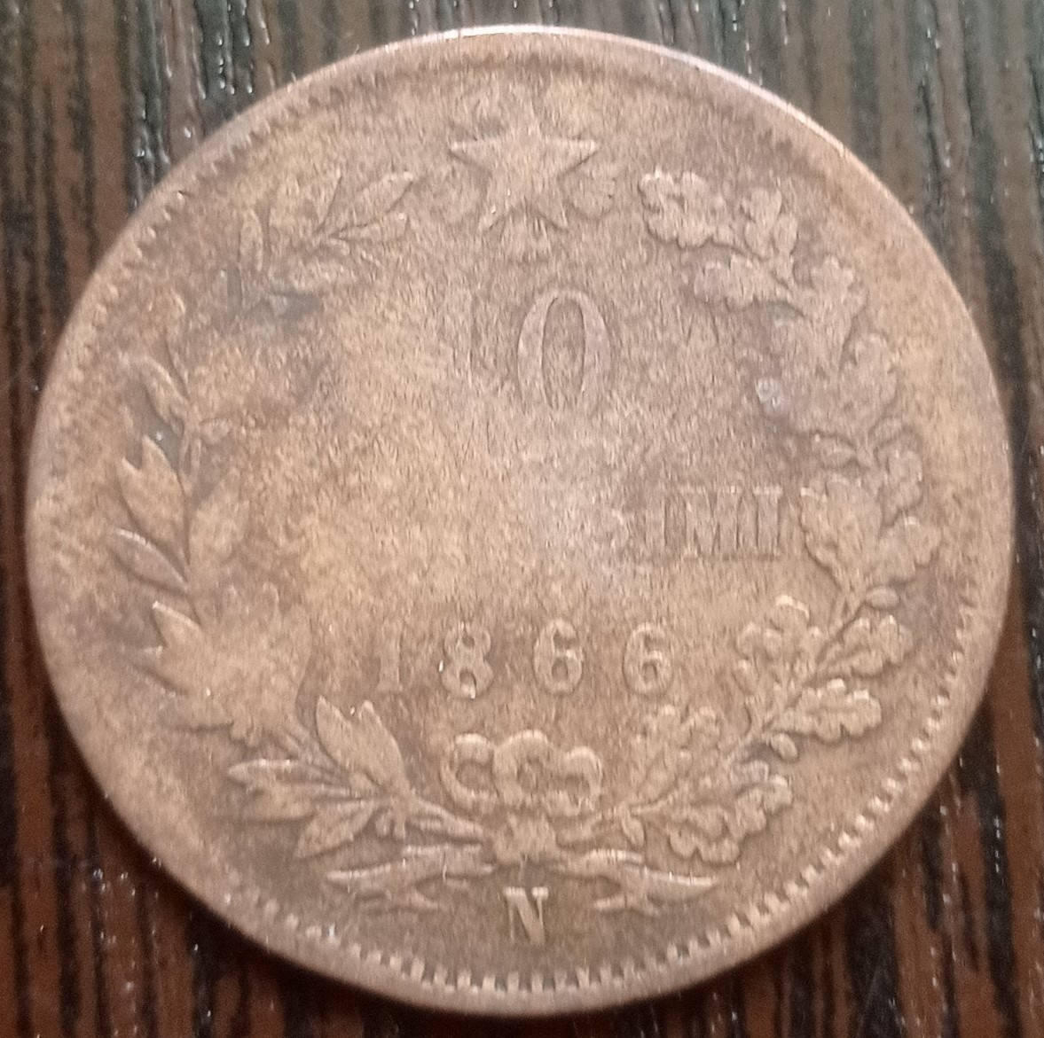 

Монета 10 чентезими Италия 1866 N Неаполь