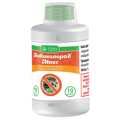 

Инсектицид Антиколорад МАКС 10 мл УКРАВИТ 1056