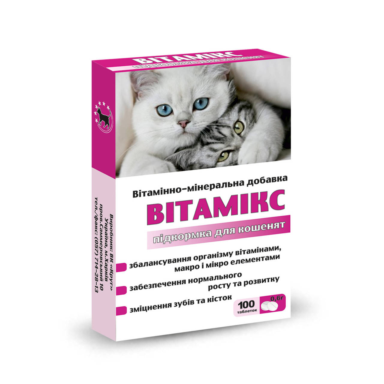 

БВД «Витамикс Подкормка для котят»