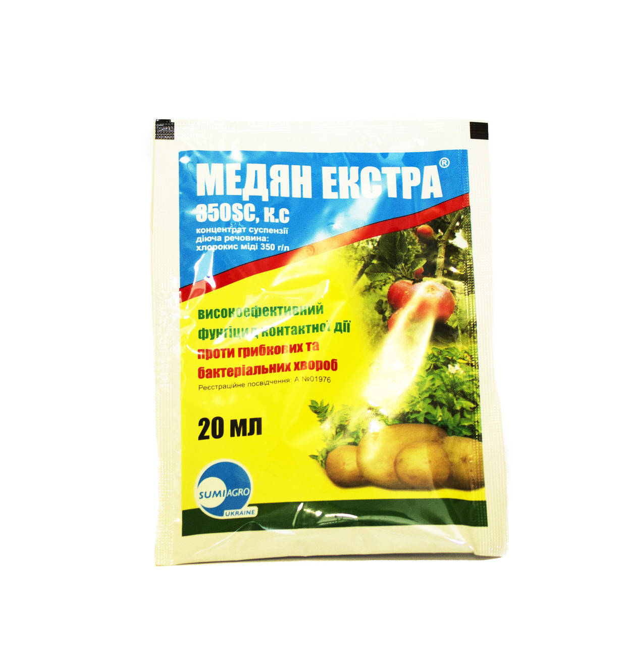 

Фунгицид Медян Экстра 350 SC, к. с. 20 мл