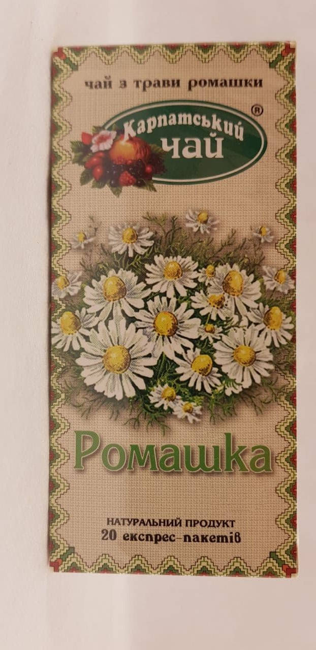 

Чай Ромашка Карпатский чай, 20 пакетиков