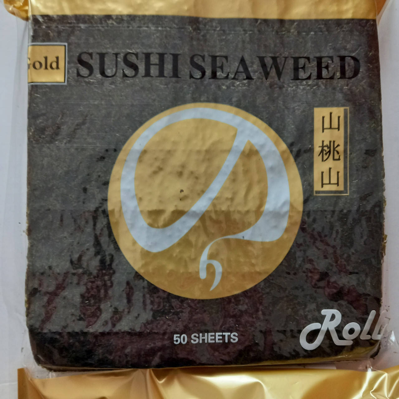 

Водоросли для суши Нори Голд чёрные