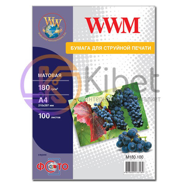 

Фотобумага WWM, матовая, A4, 180 г/м, 100 л (M180.100)