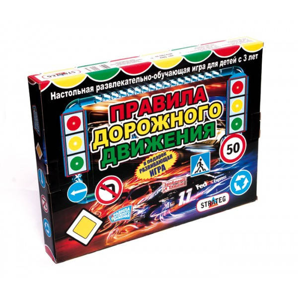 

Правила дорожного движения