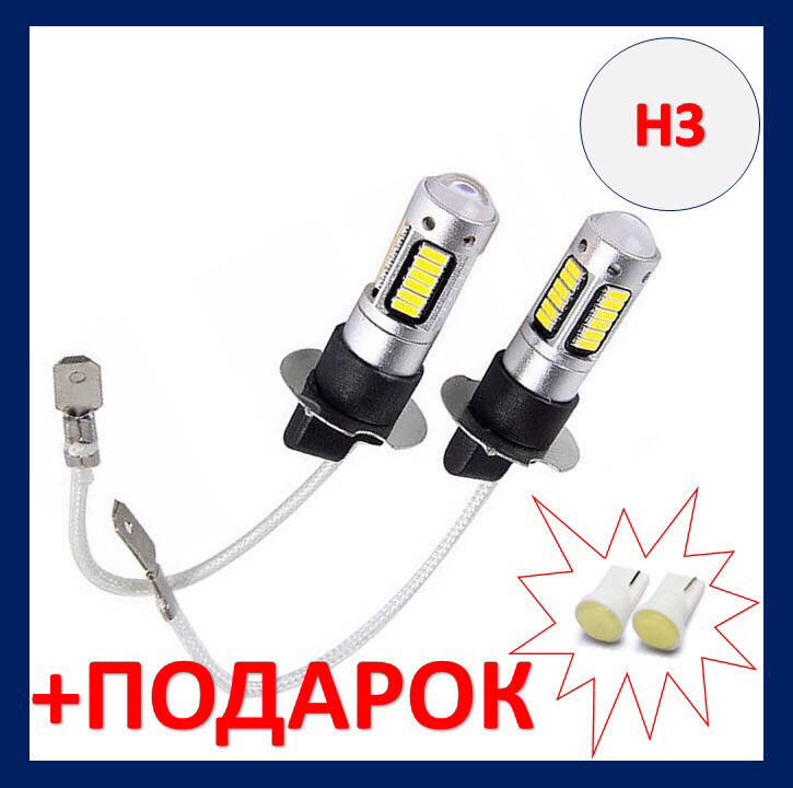 

LED H3 12V-24V 6000k 30 SMD лед н3 12в автолампа светодиодная противотуманка