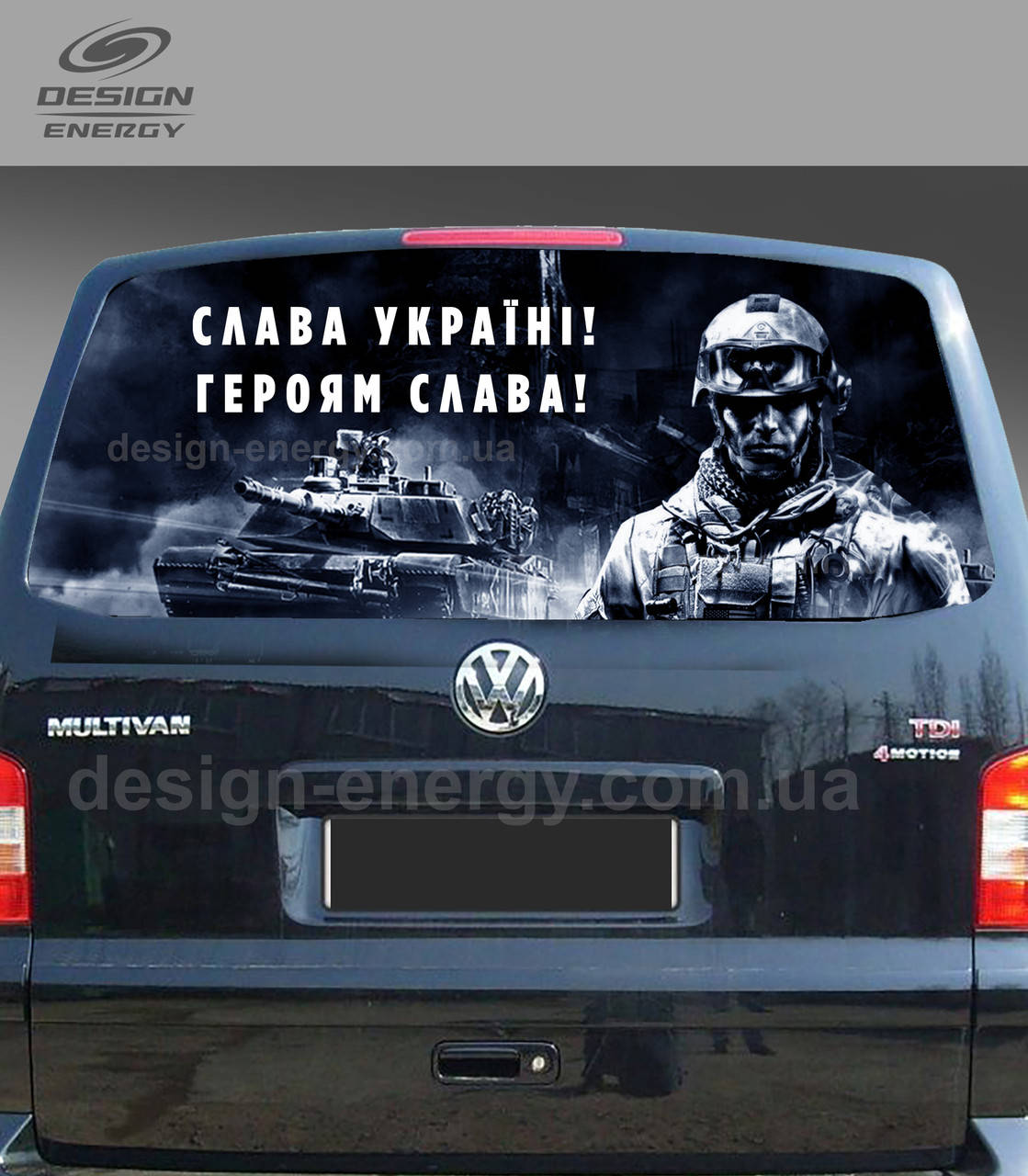 

Наклейка на заднее стекло Слава Україні! Героям Слава!