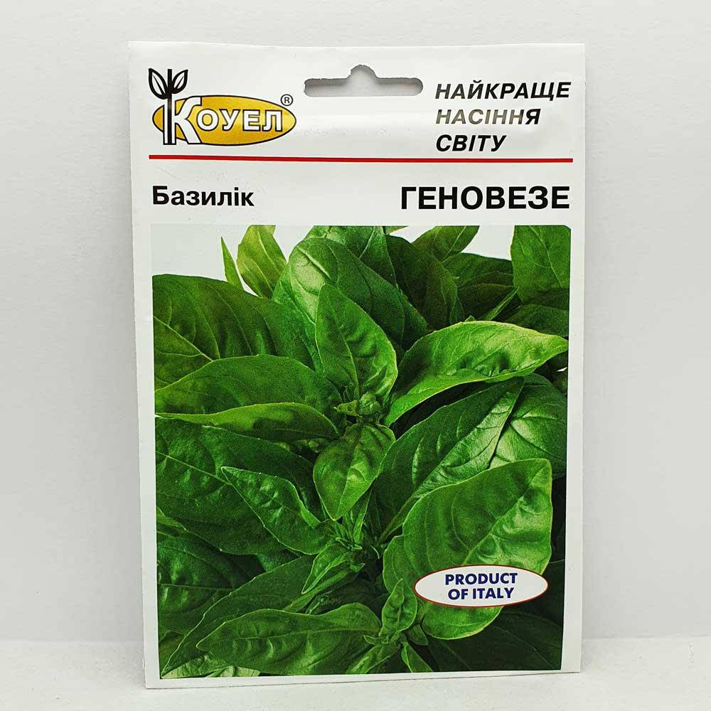 

Базилик Геновезе 10 грамм (Sais)