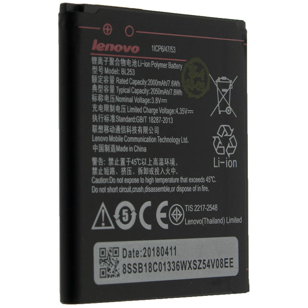 

Аккумуляторная батарея BL253 для Lenovo A1000/ A2010/ A2016/ A2580/ A2860 2000 mAh (00005903)