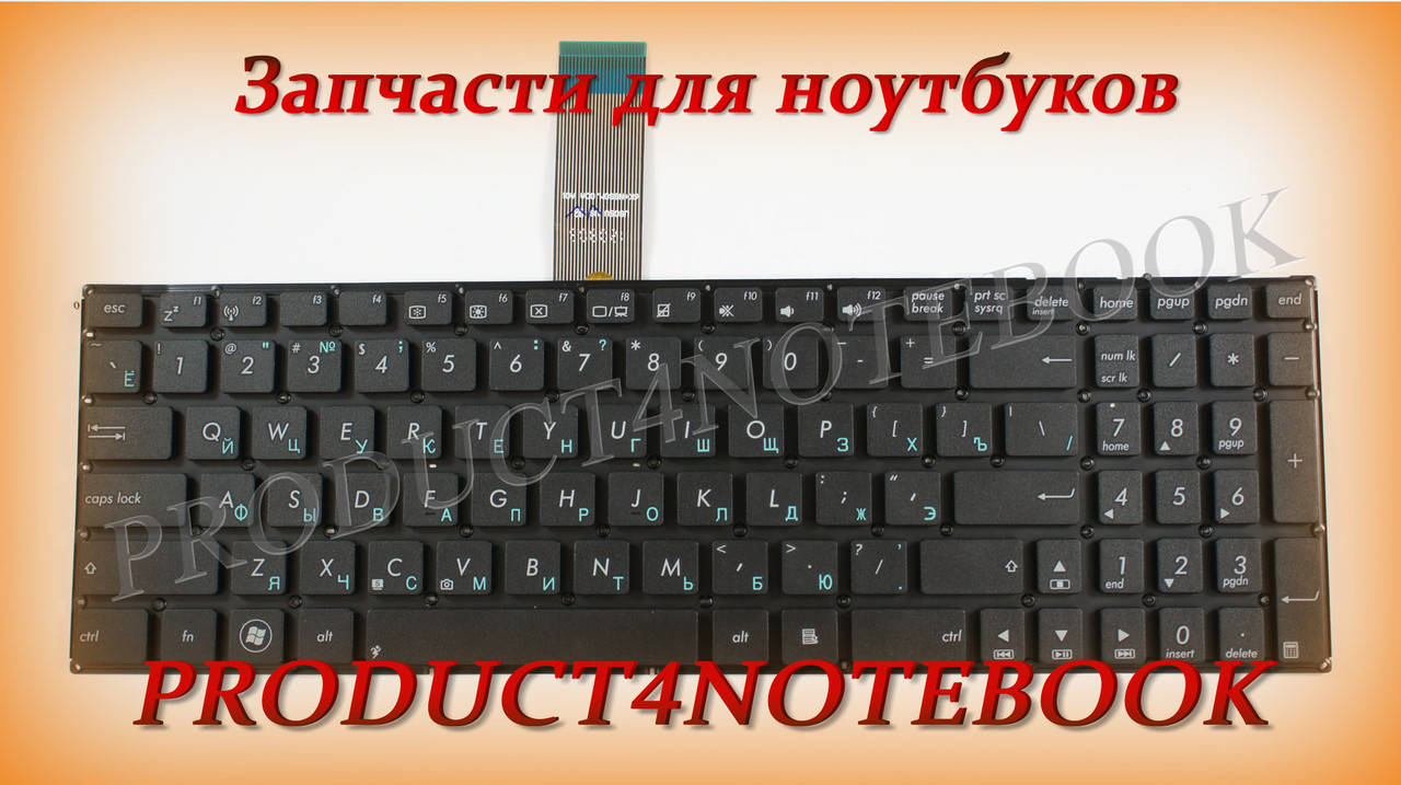

Клавиатура ASUS X550BP X550CA X550CC X550CL X550DP X550EA X550EP X550JD X550JK X550JF X550JX X550LA X550LB