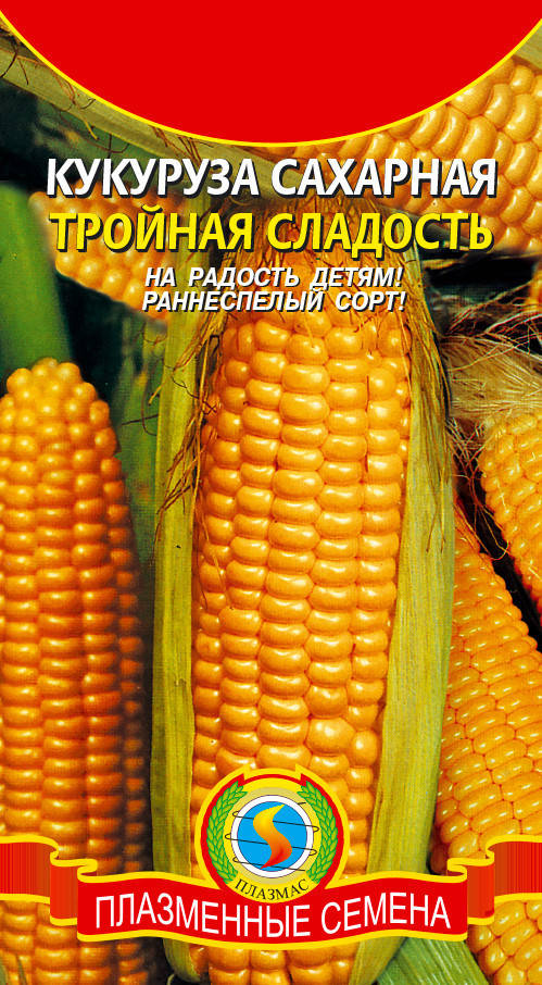 

Кукуруза сахарная Тройная сладость 4 г (Плазменные семена)