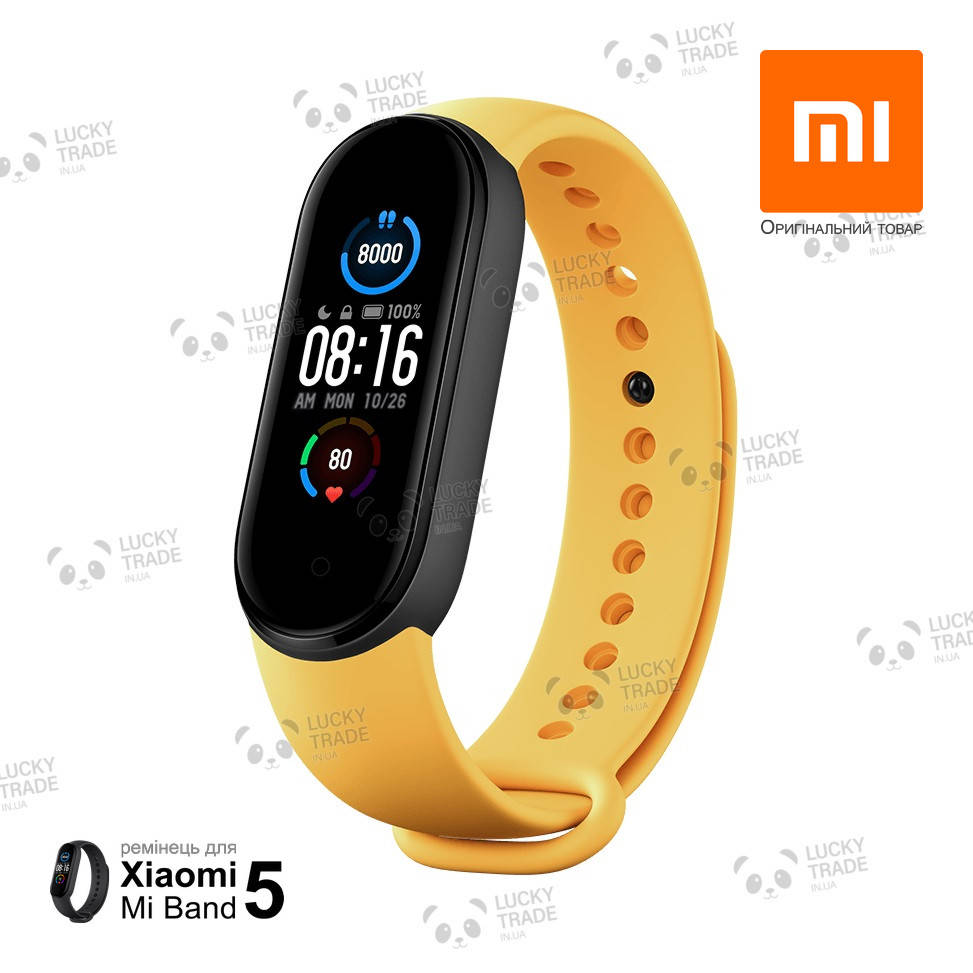 

Оригинальный ремешок Xiaomi Mi Band 5 силиконовый браслет Сяоми Желтый / Черный (XMWD04HM BHR4599TY) [1428]