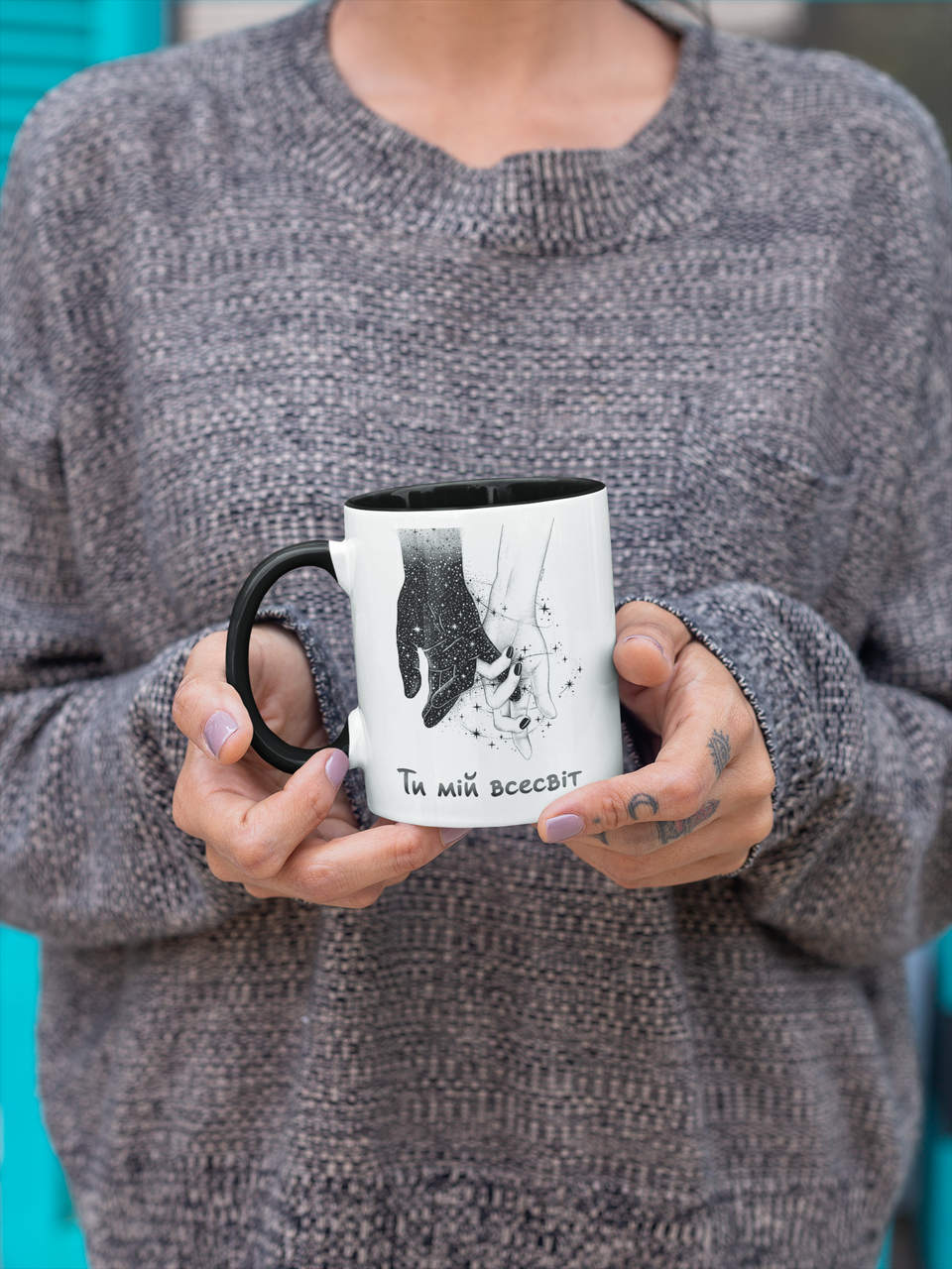 

Чашка с принтом "Ти мій всесвіт", Голубой