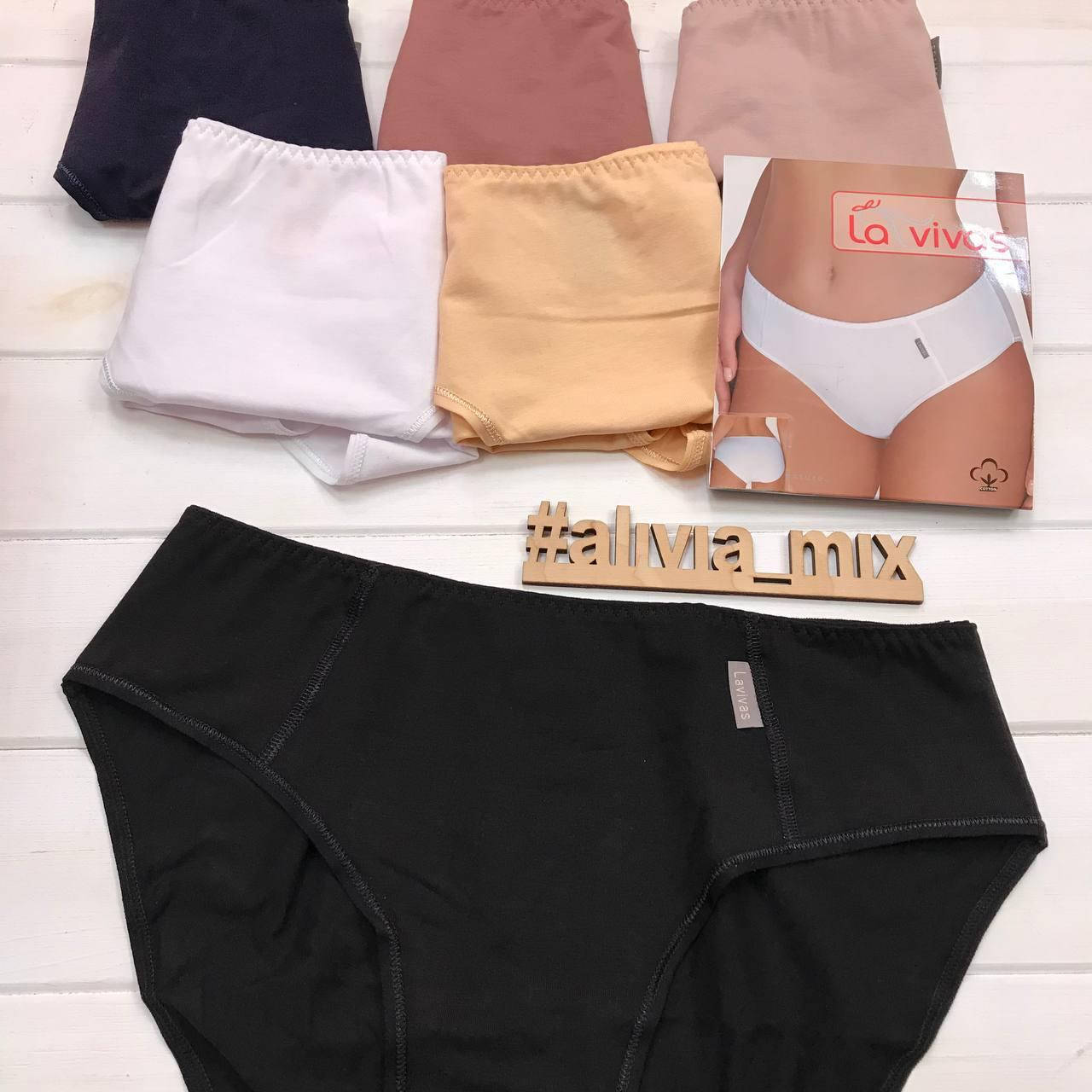 

Хлопковые трусы женские от La Vivas 2XL, Чёрный