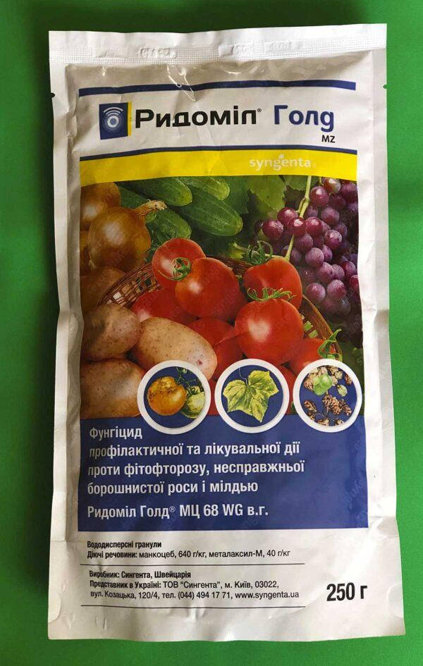 

Фунгицид Ридомил Голд MZ 68 WG 250 граммов Syngenta
