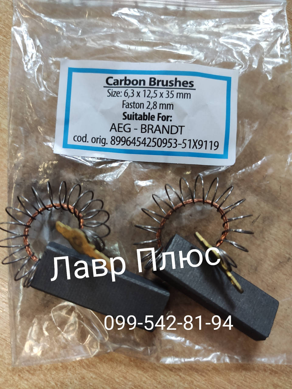 

Щетки угольные 6,3*12,5*35 цельная, Zanussi провод по центру, для стиральной машины