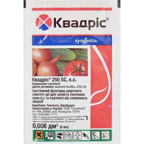 

Фунгицид Квадрис, 6мл, Syngenta